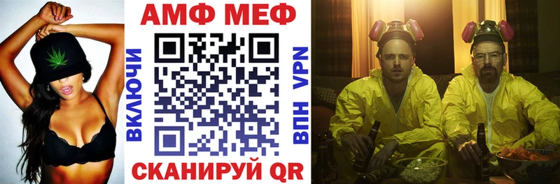 Амфетамин VHQ  Купить закладки  Канск 