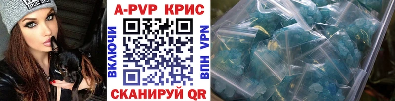 A-PVP СК  Купить закладки  Канск 