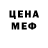 Марихуана VHQ Mc MEDOK