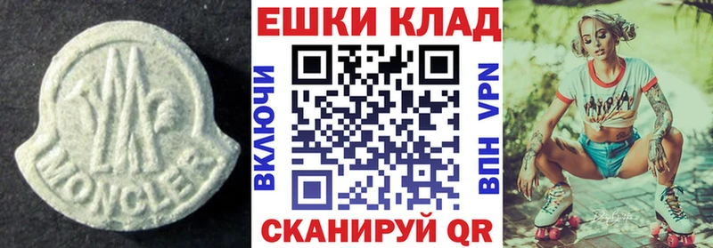 Экстази 99%  Купить где  Канск 