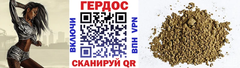 Купить закладки  Канск  ГЕРОИН афганец 