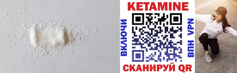 Купить  Канск  КЕТАМИН ketamine 