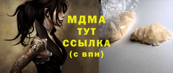 прущая мука Киреевск