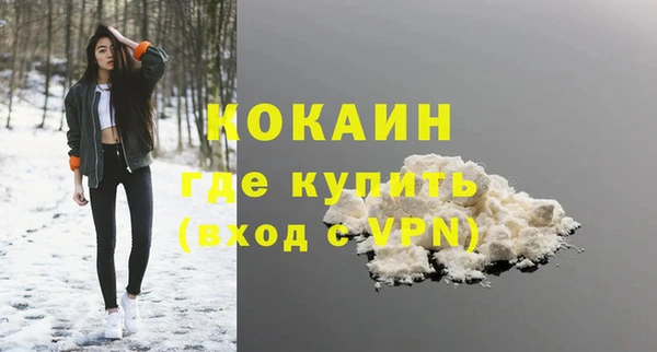 мефедрон мука Киренск
