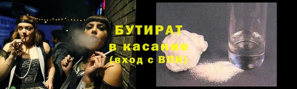 прущая мука Киреевск