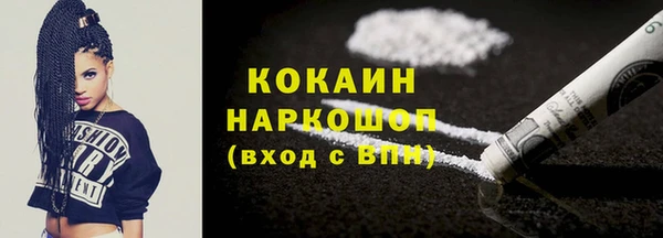гидропоника Кинешма
