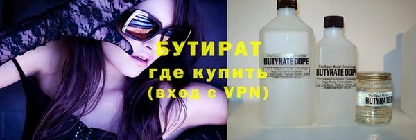 гидропоника Кинешма