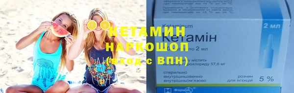 мефедрон мука Киренск