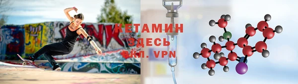 мефедрон мука Киренск