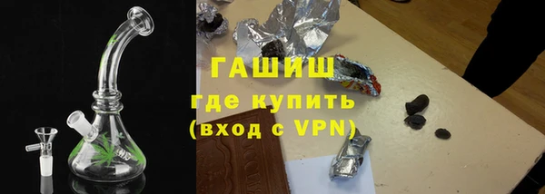 мефедрон мука Киренск