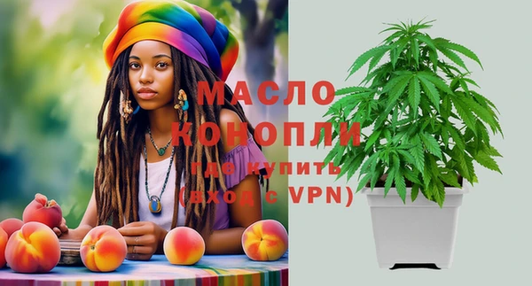 мефедрон мука Киренск