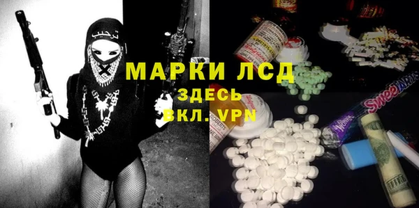 прущая мука Киреевск