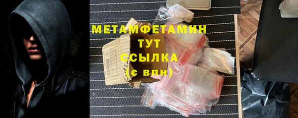 мефедрон мука Киренск