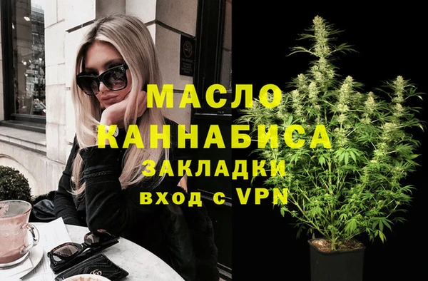мефедрон мука Киренск