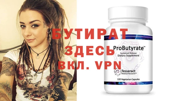 мефедрон мука Киренск