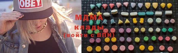мефедрон мука Киренск