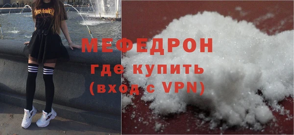 мефедрон мука Киренск