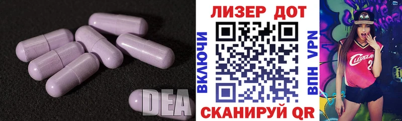 Лсд 25 экстази ecstasy  Купить где  Канск 