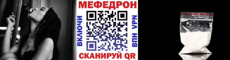 Меф мука Канск