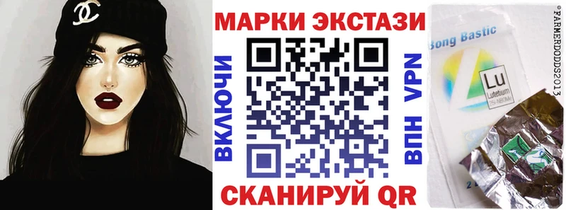 Марки N-bome 1500мкг  Купить  Канск 