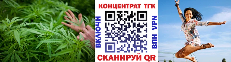 Купить закладки  Канск  ТГК вейп с тгк 